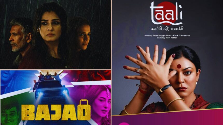5 Exciting Web Series Coming to Jio Cinema