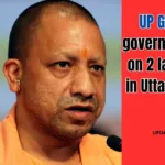 UP Govt Job