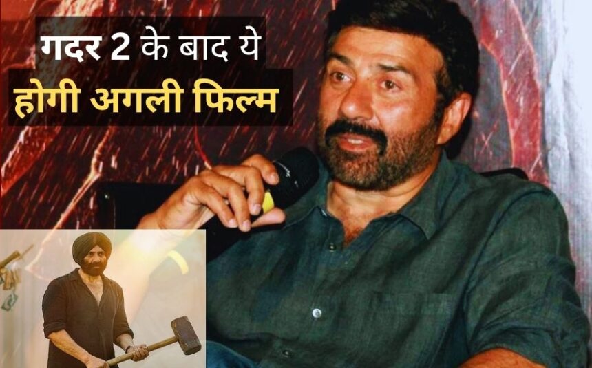 After 'Gadar 2', on which project is Sunny Deol working