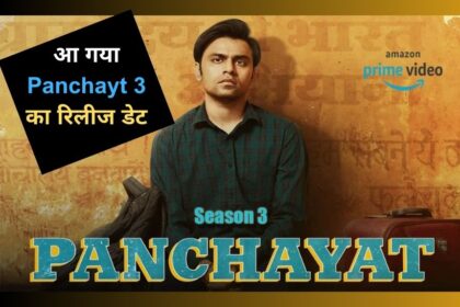 When is Panchayat 3 coming leaked information
