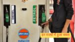 Petrol Diesel Prices Petrol-Diesel prices released