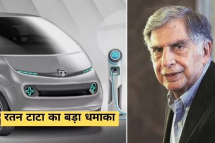 Tata Nano will re-enter the market